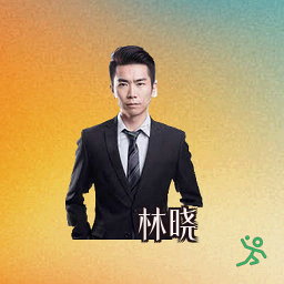 林晓