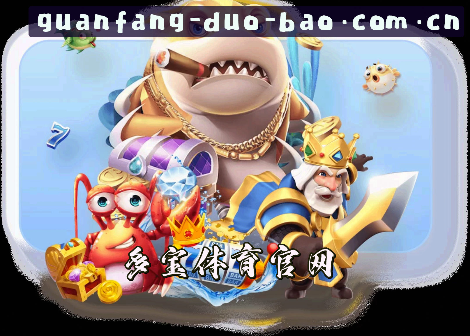 多宝体育(中国)官方网站 — 官方平台